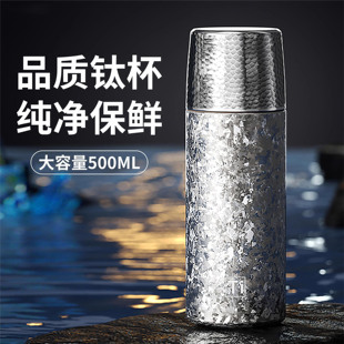 2025新款钛杯保温杯高端泡茶男士女高端焖茶杯茶水分离泡茶水杯子