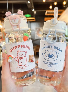 玻璃杯水杯女生2022新款可爱耐高温带吸管杯子孕妇产妇专用躺着喝