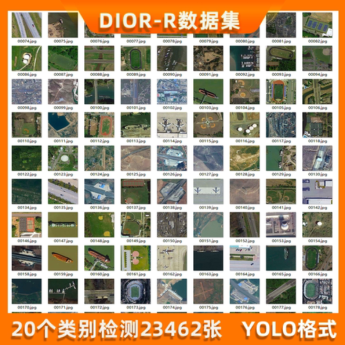 dior-r yolo格式txt数据集检测数据集23462张目标检测yolov5训练