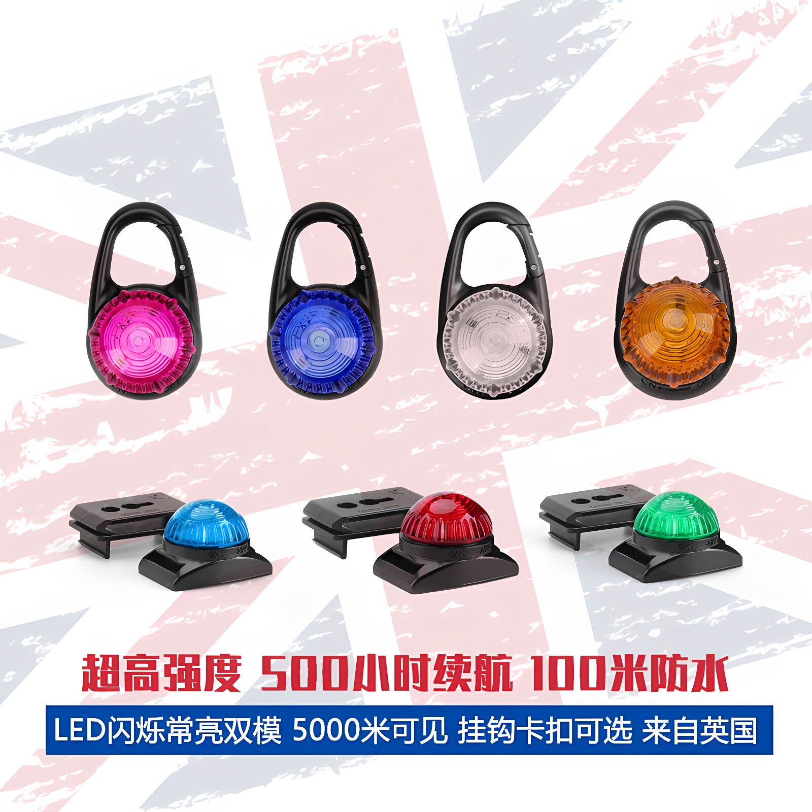 英国防水LED遛狗灯长续航项圈发光吊坠卡扣挂钩可闪烁夜跑灯