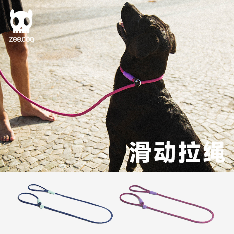 训犬美国zeedog狗狗P绳牵引滑绳