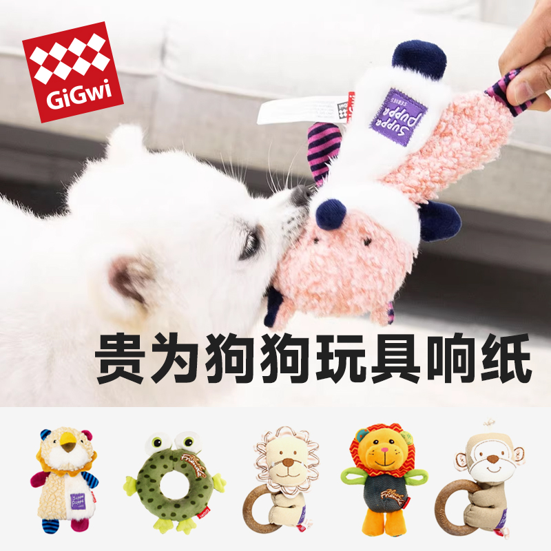 贵为狗狗玩具发声拔河棒飞盘双响