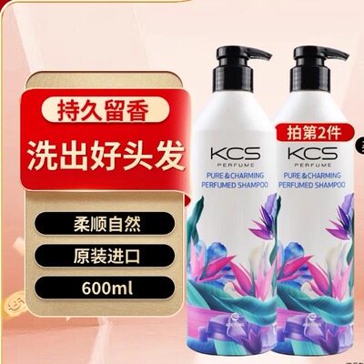 韩国柔顺爱敬可希丝花香洗发水