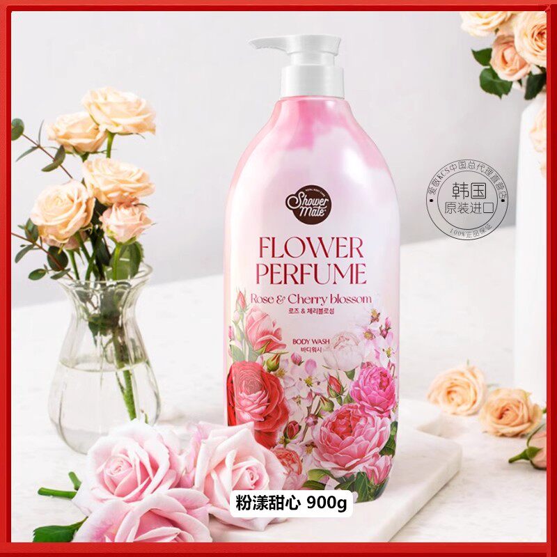 爱敬沐浴伴侣粉漾甜心香氛沐浴露 900g