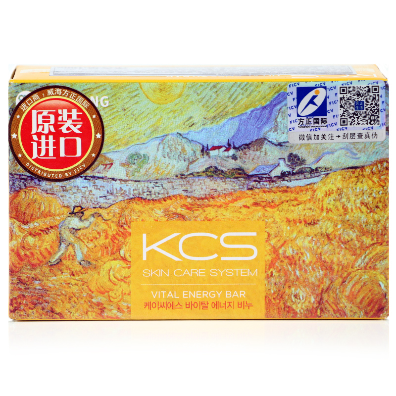 韩国爱敬名画香皂KCS香水皂洗脸皂香味香型洁面皂沐浴皂活力型