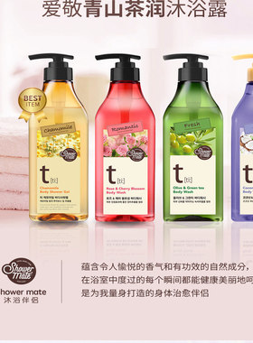 韩国爱敬KCS青山茶润沐浴液550g赠送旅行装