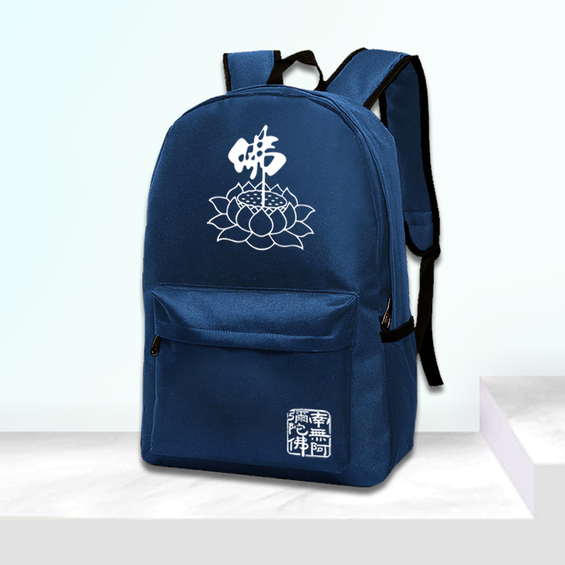 南无阿弥陀佛双肩包休闲旅行