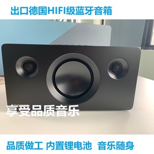 出口德国HIFI级蓝牙音箱锂电光纤无线音响桌面手机重低音高保真