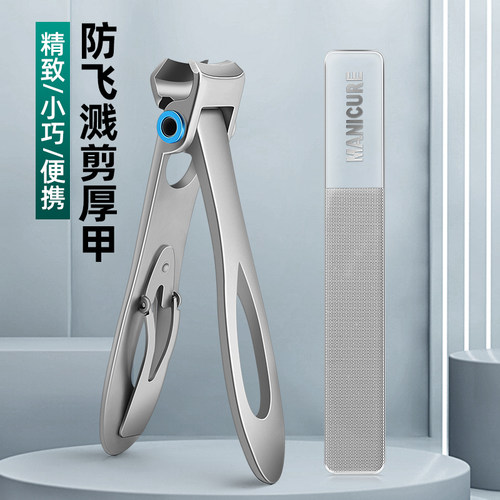 德国家用指甲刀单个大号高端