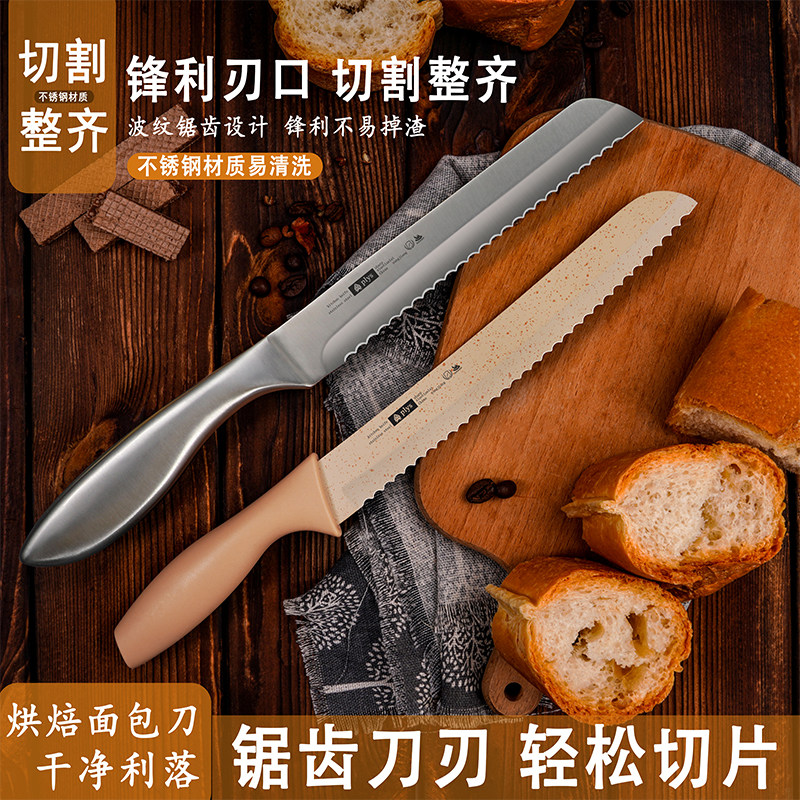 锯齿面包刀切蛋糕专用刀家用烘焙图片
