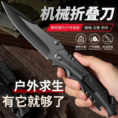 折叠刀便携水果刀户外生存小刀锋利高硬度露营随身刀具防身冷兵器