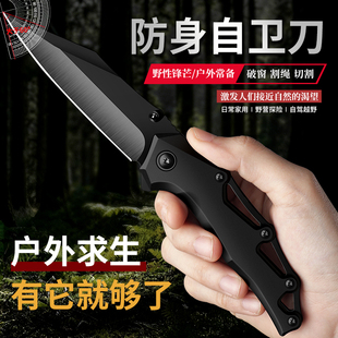 新款 户外折叠刀便携随身小刀锋利高硬度刀具水果刀防身自卫刀 正品