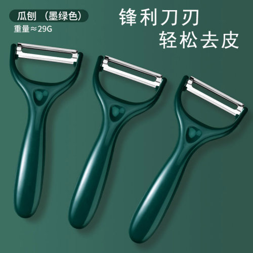 德国不锈钢家用削皮刀果蔬刨皮器