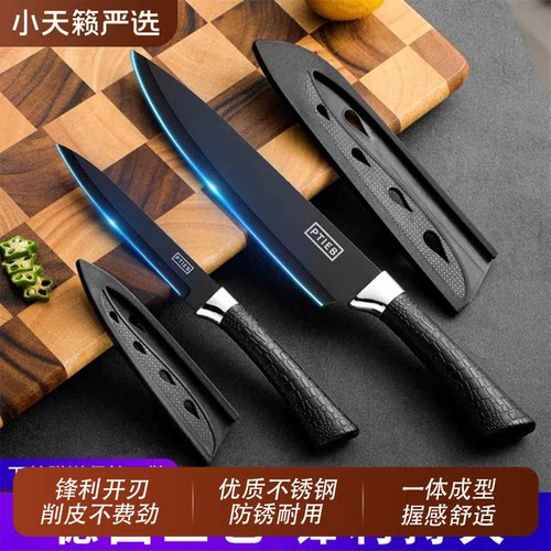 黑钢水果刀厨师刀套装防生锈