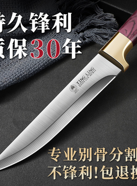 德国剔骨刀杀猪羊专用刀具大全砍骨头剃骨刀剔肉尖刀小刀子水果刀