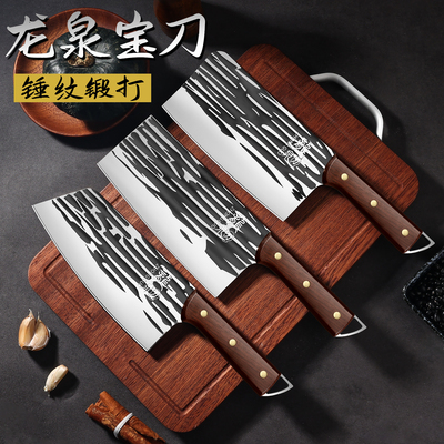 龙泉家用手工锻打厨房菜刀套装