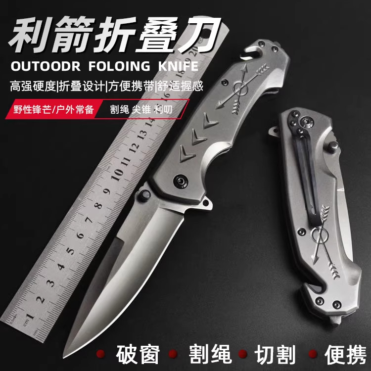 德国户外水果折叠刀防身武器锋利高硬度随身便捷水果刀专用小刀,厨房/烹饪用具,蔬果刨丝器/瓜果刀,淘宝优惠券,粉丝福利购,淘宝优惠卷