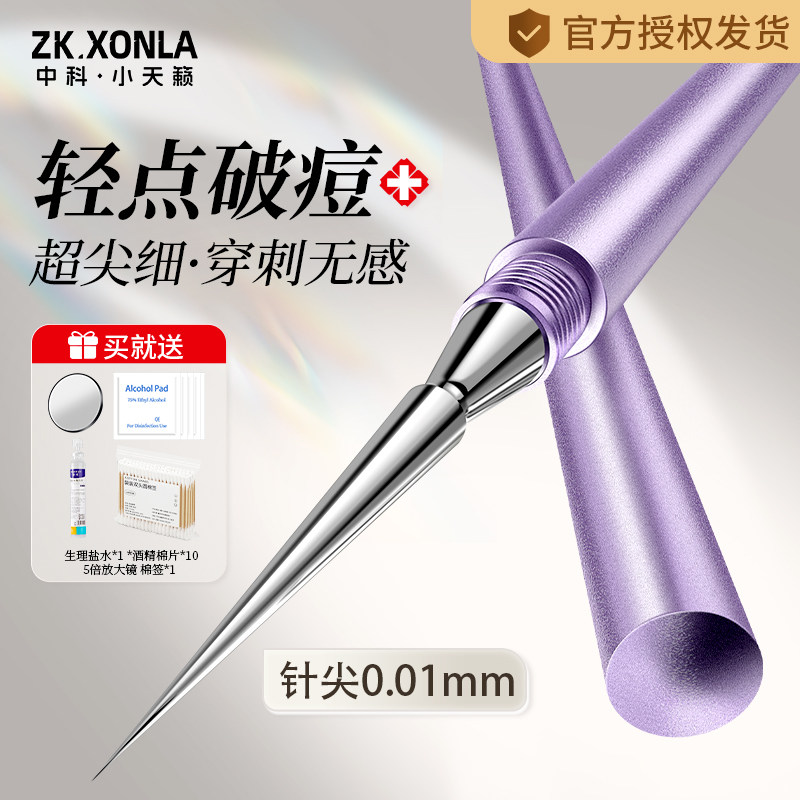 ���ڲ���������0.01mm-רҵ�����貽� ����ϸŤ�Ƿ۴����ͷ����װ 18.3Ԫ