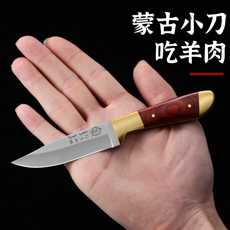 内蒙古吃肉刀手把肉小刀老式餐刀藏族切肉刀剔骨刀手扒牛羊肉刀具