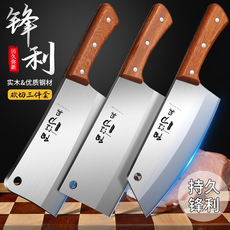 超锋利不锈钢刀具套装图片