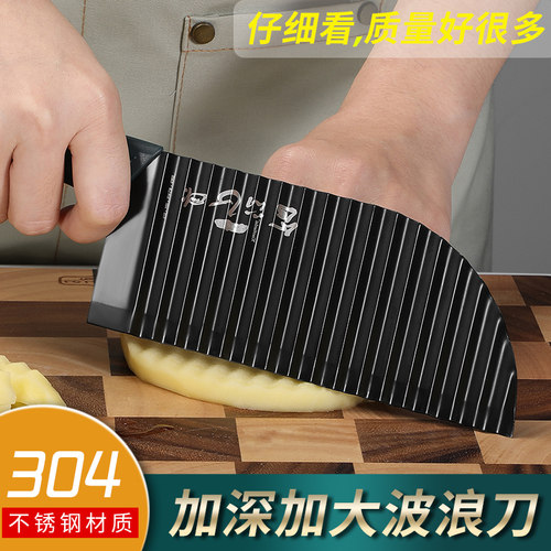 304狼牙土豆刀多功能商用波浪刀