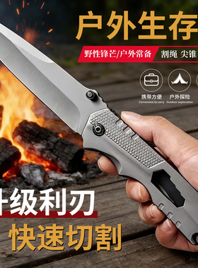 德国户外折叠刀随身便捷防身自卫生存小刀高锰钢开刃水果刀子武器