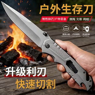 德国户外折叠刀随身便捷防身自卫生存小刀高锰钢开刃水果刀子武器
