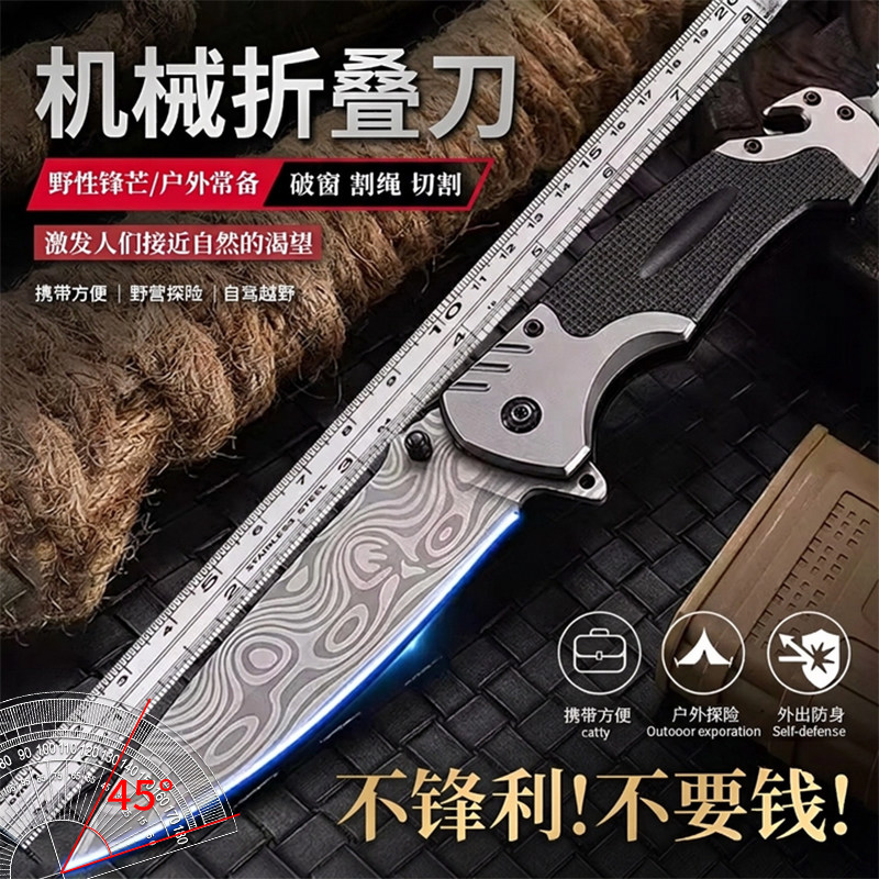 德国户外折叠刀便携随身小刀高硬度锋利水果刀多功能野外防身刀子