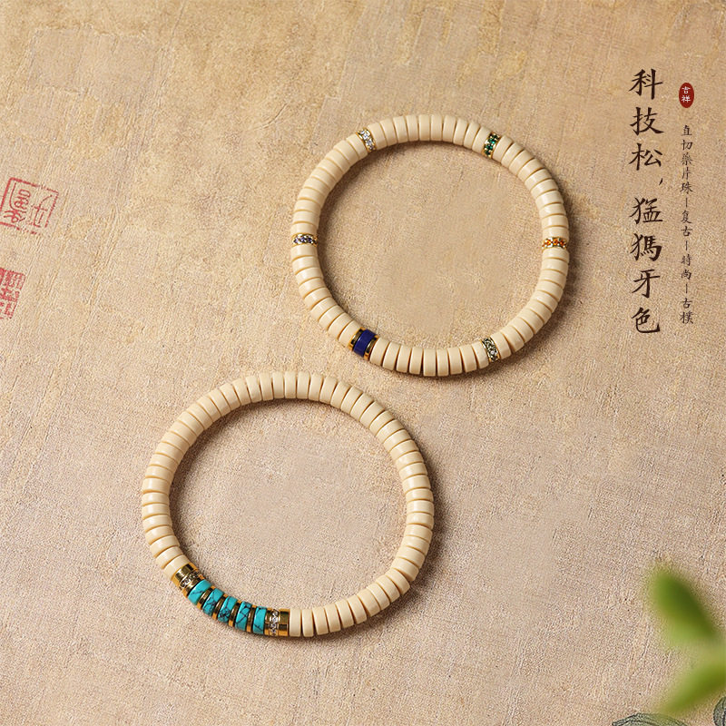 日系设计师topwhit小众设计科技松猛犸牙色手链科技松青金色