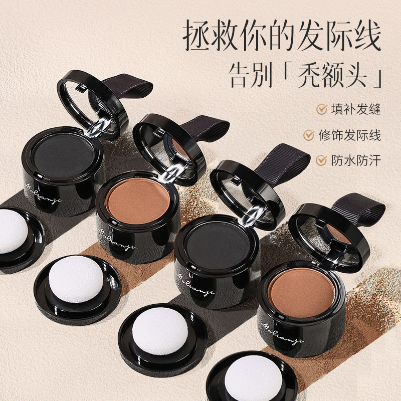 新款推荐专供发际线修容阴影粉修饰填充额头发际线轮廓发际线神器