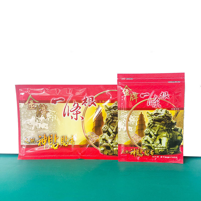 一条根台湾原装金牌金门一条根膏贴精油贴布神贴