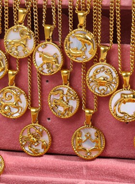 英国george melis欧美12星座贝壳十二星座硬币项链炉内真空电镀