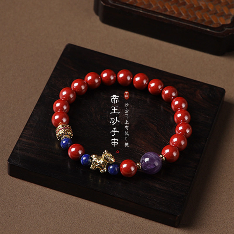 日系设计师topwhit帝王砂8mm女式单圈手串高级感手饰沙金马上有房