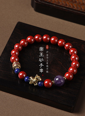 日系设计师topwhit帝王砂8mm女式单圈手串高级感手饰沙金马上有房