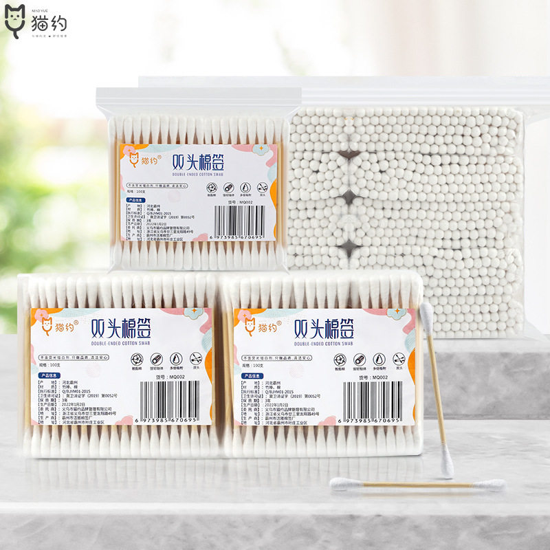 新款推荐猫约家用棉签1000支袋装双头一次性棉签化妆棉棒大包装