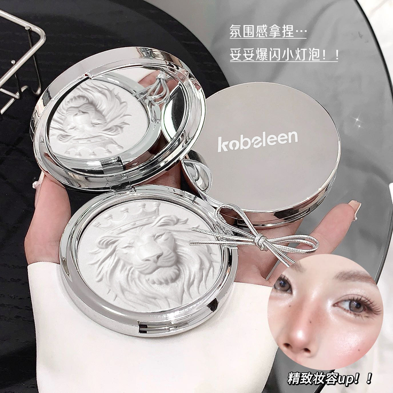 新款推荐彩妆n狮子头高光粉脸部立体提亮珠光爆闪软糯土豆泥