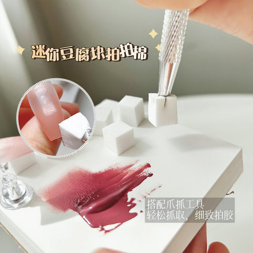 新款推荐美甲1cm迷你豆腐块拍拍胶海绵渐变晕染腮红小方块抓抓笔