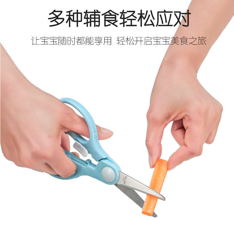 【喜多】儿童辅食剪宝宝婴儿食物剪餐具研磨剪刀剪菜剪肉