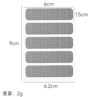 窗户排水口门窗纱网修补贴补洞魔术贴流水孔防蚊贴纱窗