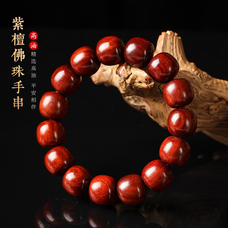 日系设计师topwhit紫檀木老型珠男女通用款15*16mm佛珠文玩串高油