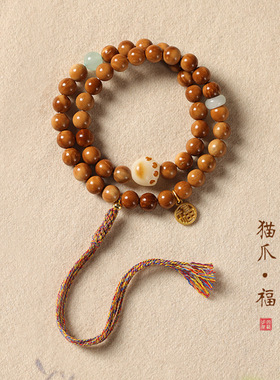 日系设计师topwhit新中式库克菩提流苏手串可爱碳烧猫爪款双圈