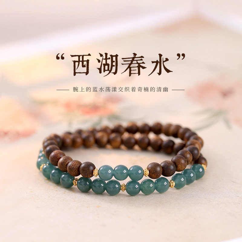 日系设计师topwhit奇楠沉香双圈搭配冰种蓝水翡翠手链女新中式