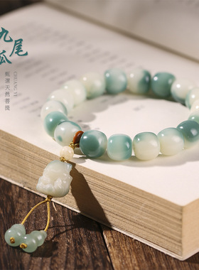 日系设计师topwhit山水款菩提根老型珠萌猫爪穗子手链菩提子文玩