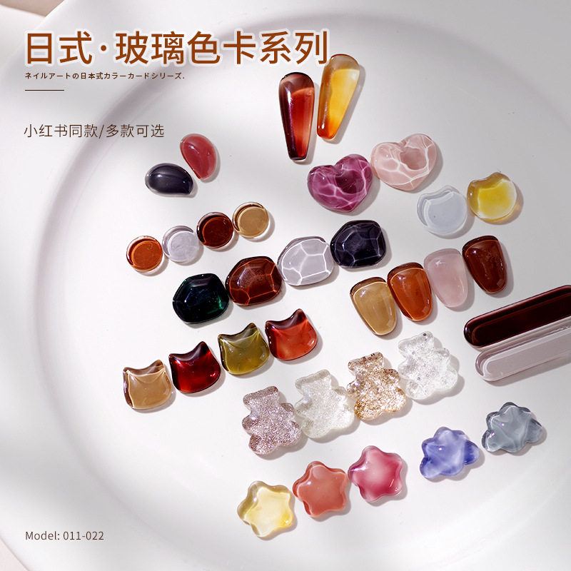 新款推荐美甲玻璃色卡透明豆豆珠甲油胶颜色展示多边不规则小熊