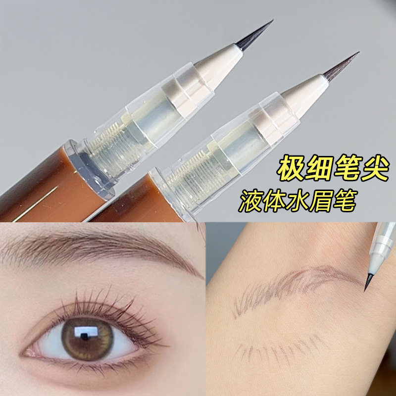 新款推荐彩妆Biya比雅液体水眉笔极细防水防汗不晕染野生眉新手