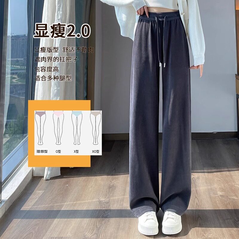 LILY MOST雪尼尔窄版阔腿裤女秋冬2023新款休闲垂感加绒直筒裤子