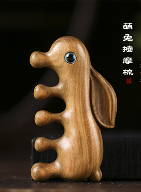 日系设计师topwhit紫檀/绿檀木diy工艺打磨按摩梳子头部经络梳