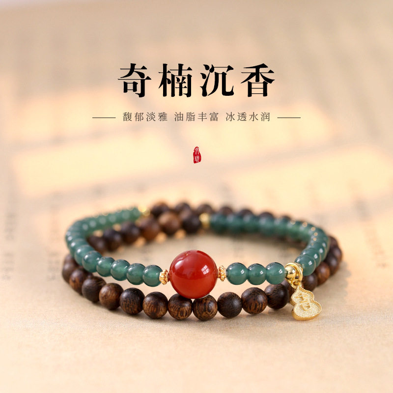 日系设计师topwhit中式沉香双圈手串满肉南红转运珠双圈文玩手链
