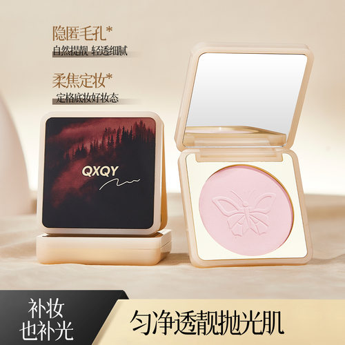 新款推荐QXQY焕彩高光粉饼哑光遮瑕持妆不易脱妆提亮色粉饼补妆