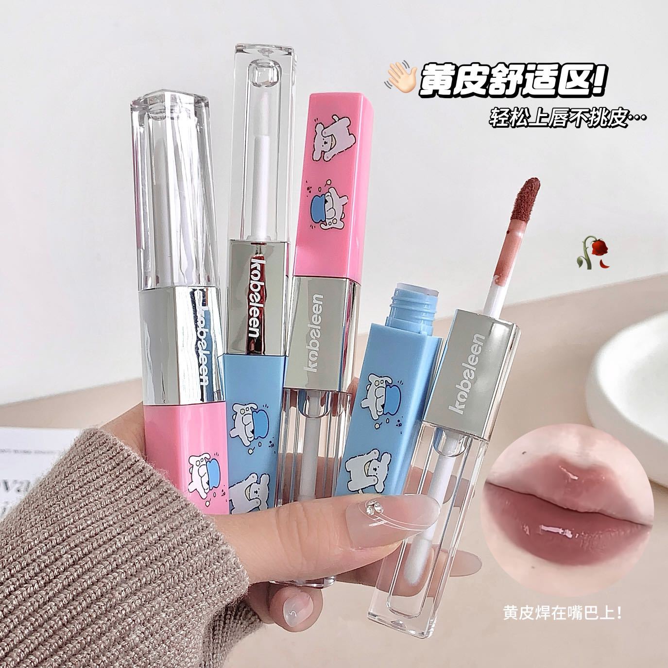新款推荐n迷雾派对双头唇釉水光镜面玻璃唇嘟嘟唇持妆不易掉色唇
